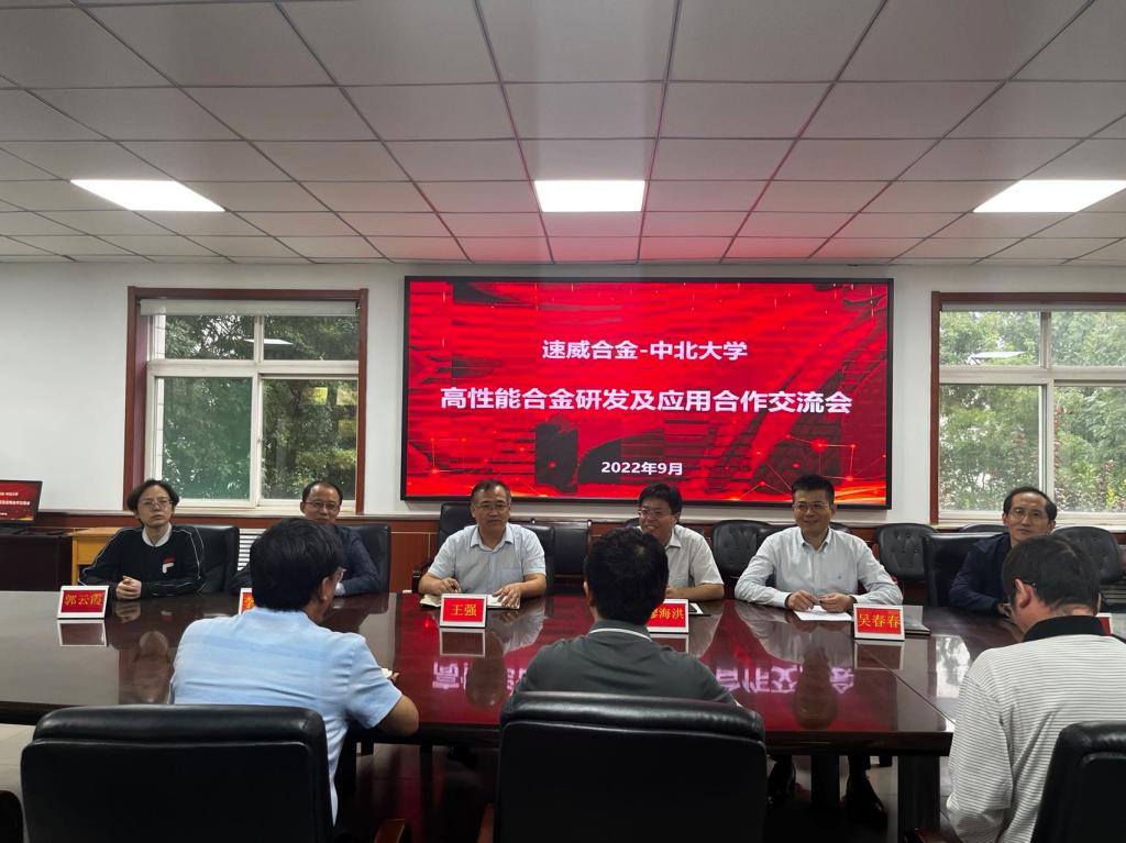 交流会现场 交流会现场